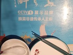 -醉长安(钟楼旗舰店)