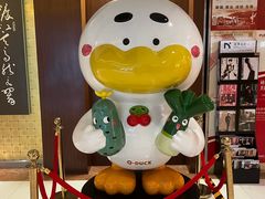 -全聚德(上海首店浦东店)