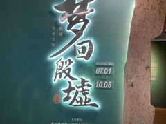 -舟山博物馆