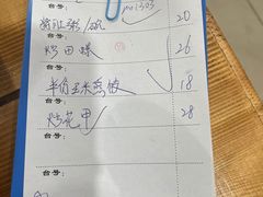 -南记食粥坊·宵夜大排档(莲花总店)
