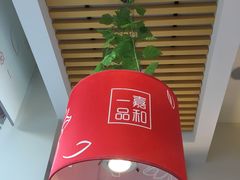 大堂-嘉和一品粥(津华昌道店)