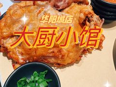 -大厨小馆(华阳城店)