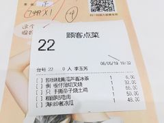 -稻香酒家(天河城店)