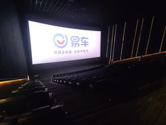 -英皇电影城(英皇集团中心IMAX店)