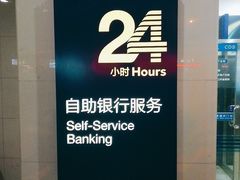-中国建设银行(上海曹杨路支行)