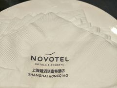 -建滔诺富特酒店-悦餐厅