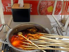 -大斌家串串火锅(马栏山店)