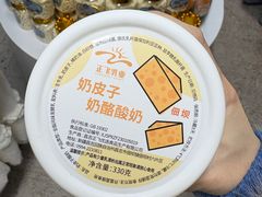 -正飞鲜奶(吐鲁番路店)