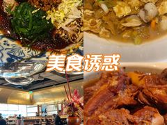 -奉天小馆·非遗东北菜(沈阳万象城店)