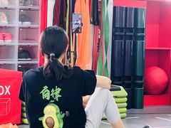 -悦耐私教健身馆(保利中心店)