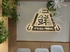 -小两口锦州烧烤·脆皮油边·麻辣涮肚(依云北郡店)