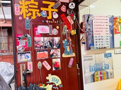 -阿姨粽子(川公路店)
