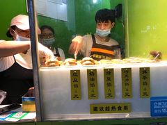 -薛新颖红豆饼(中式甜点山师店)