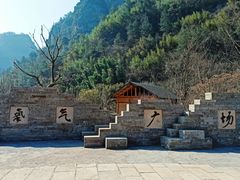 -十九峰景区