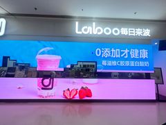 -gleeglee乐溢亦茶(朝阳大悦城店)