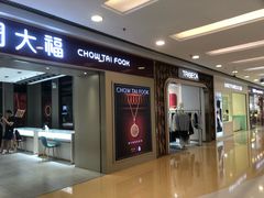 -银座mall(东直门店)