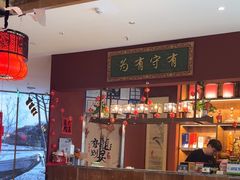 -日丰园海肠水饺·老字号大连海鲜(银泰城店)