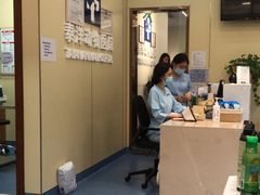 -泰洋动物医院·神经专科·磁共振·CT(天河公园总院)