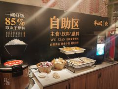 -半天妖烤鱼(方庄店)