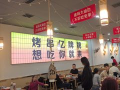 -亿牌牌东北烧烤(怀特店)