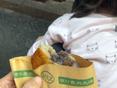 -海棠糕双酿团