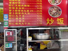 -明月虾面(厦禾路店)