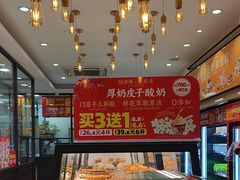 -味多美蛋糕(西安门店)