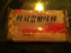 -大润发(康桥店)