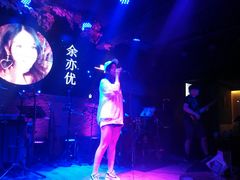 -音乐房子·Vintage Live Bar(玉林总店)