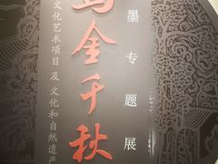 -徐汇艺术馆