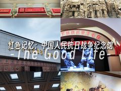 -中国人民抗日战争纪念雕塑园