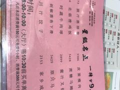 菜单-稻香酒家·34年老字号·港式粤菜(侨光店)