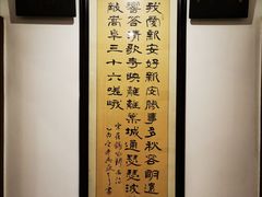 -披云山庄