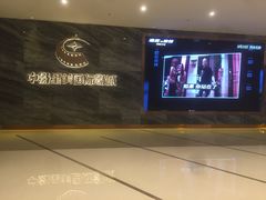 -中影星美国际影城(南山云城店)