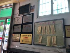 -得心斋(文华北路店)