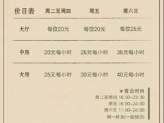 -face time桌游俱乐部