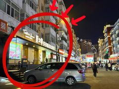 -炭之家·齐齐哈尔非遗烤肉·鲜切直供(中央大街店)