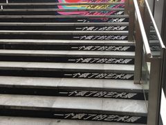 -中海环宇荟