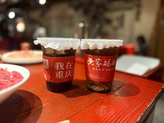 -黄家码头老火锅(解放碑旗舰店)
