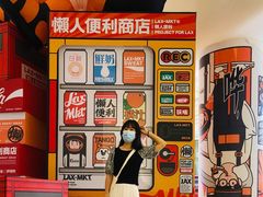 -金茂览秀城