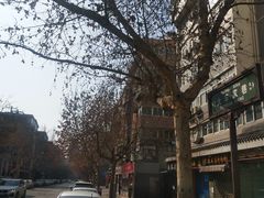 -樊记腊汁肉(竹笆市总店)