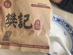 -樊记腊汁肉(竹笆市总店)