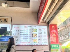 -熊氏牛羊杂粉(龙眼井总店)