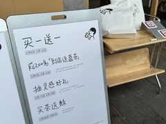 -喜茶(东莞厚街万达店)