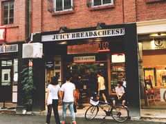 门面-Juicy Bakery(大学路店)