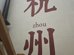 -猫的天空之城概念书店(杭州南宋御街店)