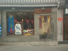 -一棵树(雨儿胡同)