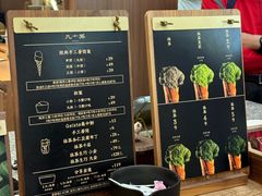 -九十葉·抹茶(南京·德基店)