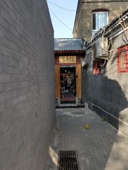-野鸽脏辫·美式编发专项店