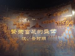 -临沂市博物馆